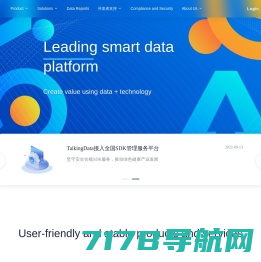 TalkingData-移动.数据.价值