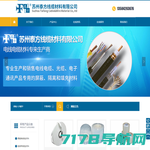 湖南谦博城建电气有限公司-电线电缆-电气开关-仪器仪表设备