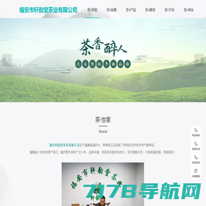 激光雷达_国产激光雷达_tof激光雷达-上海星秒光电科技有限公司