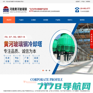 浙江工业冷却塔-菱电冷却塔厂家 - 浙江菱电冷却设备有限公司