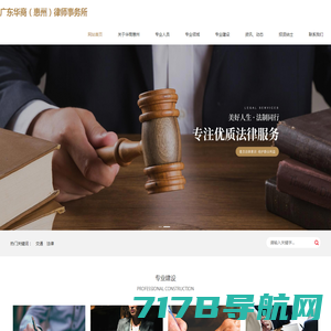 北京律师_律师在线_法律咨询-人民律师网