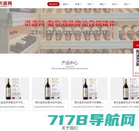 格鲁吉亚红酒|进口葡萄酒加盟|格鲁吉亚红酒代理|广州广泷贸易有限公司—葡萄酒品牌TELIANI VALLEY
