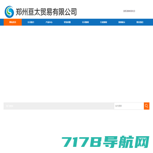 卡特彼勒中文网站