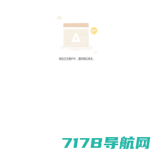 专注CCD视觉检测设备18年_机器视觉系统_光学筛选机_自动化检测设备研发生产厂家_思普泰克智能制造科技有限公司