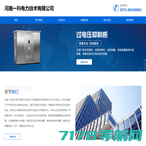 上海中科赛思工程信息有限公司