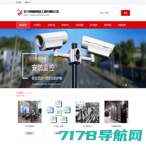首页-上海宇洛网络科技有限公司