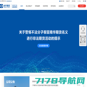 华军下载-新鲜热门的绿色软件下载、系统软件下载就在华军下载