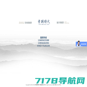 四川晟景文旅官网-文化旅游景区规划设计公司-美好生活创新消费价值服务商