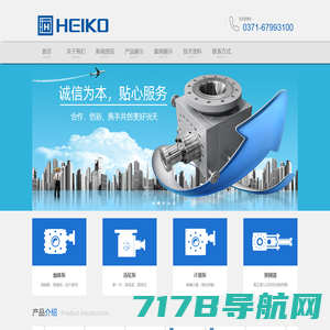 换网器_自动换网器_液压换网器--郑州海科熔体泵有限公司