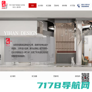 上海办公室装修设计公司|办公室设计|浦东写字楼装修-半尺砚装饰