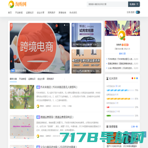 上海vi设计-新媒体运营-品牌包装-营销策划-logo设计公司 - ZEROO零奥官方网站