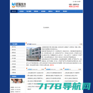 中国信鸽信息网