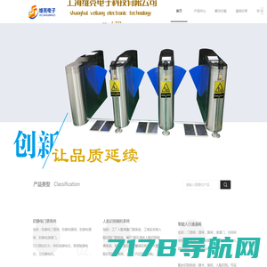 南京圣旗智能科技 | 智能升降柱 | 微型液压系统| 升降柱|学校升降柱|上海升降柱|微液压|升降柱多少钱