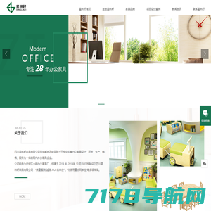 上海办公家具|办公桌椅定制-上海鸣圣家具厂家