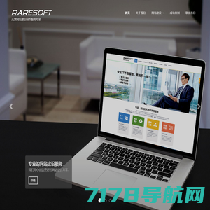 上海网站建设|网站制作|网站设计-逐鹿科技_倾匠心设计_建精致网站