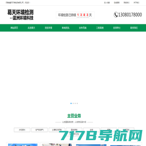 中新苏州工业园区清城环境发展有限公司