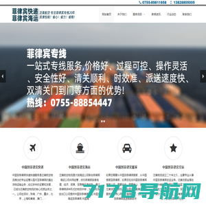 江苏大件运输公司-水陆联运-海运-化工设备运输-江苏方运大件物流有限公司