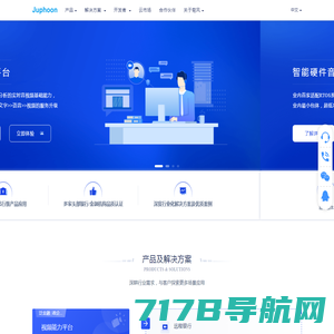 星灯网络视频通信技术有限公司