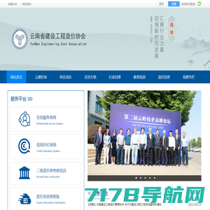 湖北省矿冶开采行业协会
