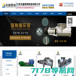 上海丹博泵业(集团)有限公司-消防泵,离心泵,排污泵,给水设备,控制装置