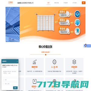 厦门汉凌达智能科技有限公司 智能快递柜，骨灰架系统，智能保鲜柜,智能制冷系统控制器,智能信包箱系统,智能枪弹柜