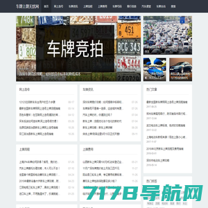 北京手机靓号交易平台，网上选号，尽在--多号网！