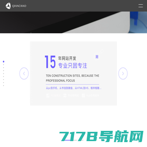 app开发|app开发公司|小程序开发|物联网开发||北京网站制作|--前潮网络