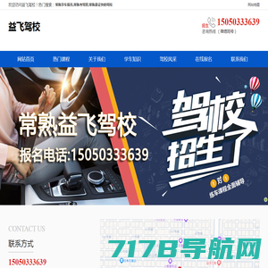 随学网-官方网站 全品类在线教育商城 网址：随学.COM