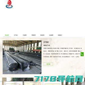 橡胶制品-北京橡胶厂-北京橡胶北京鑫利德诚橡胶制品中心