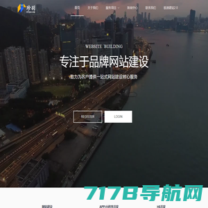 星旦-Saas系统数字化服务商，星代科技，上海星代信息科技有限公司