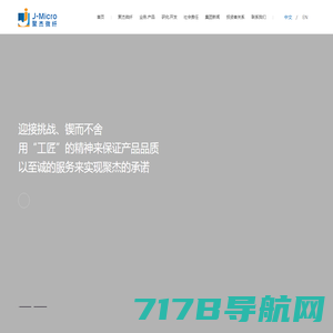 网站首页 --- 福建经纬新纤科技实业有限公司