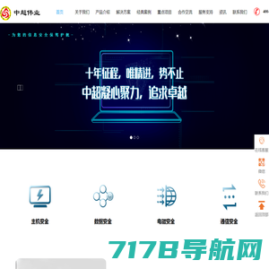 北京亿万无线信息技术有限公司——品效销综合服务商