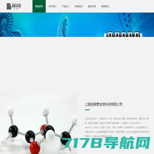 gibco_thermofisher_培养基_移液器_离心管_培养皿_上海佰舜泰生物科技有限公司