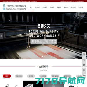南京彩页设计，样本设计公司，宣传册印刷，包装设计制作，南京画册设计印刷