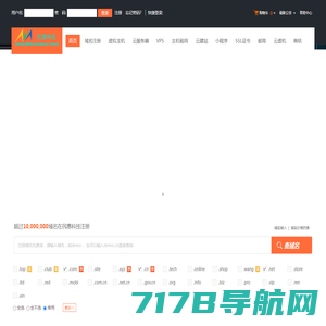 民惠科技-专业虚拟主机域名注册服务商!稳定、安全、高速的虚拟主机！域名注册虚拟主机租用