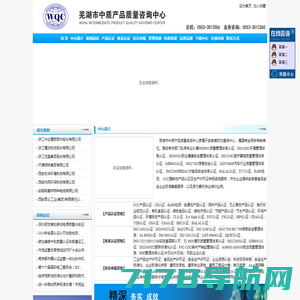 南京iso认证_南京iso9001认证_南京iso14001认证-江苏泽林认证服务有限公司