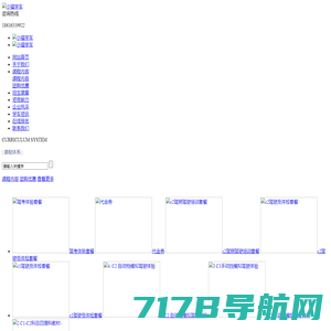 艾欧网 - 努力工作 养家糊口