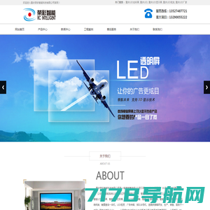 重庆LED显示屏-户外全彩LED显示屏批发安装厂家就选重庆崇讯科技有限公司