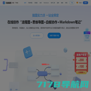 SiteServer CMS - 开源免费、企业级、可商用CMS系统