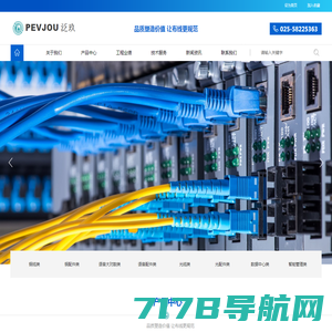 北京宽带专线接入、大数据开发运维、网络监控维修、IT外包