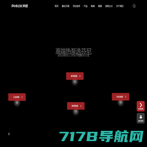 前海明硕 - 工业X.0智能制造、数字化工厂专业服务厂商