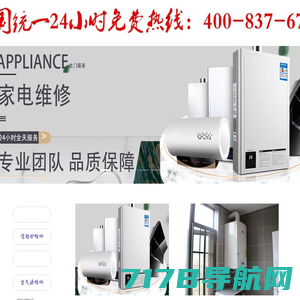 中广欧特斯空气能热水器-昆明空气能热水器品牌-云南空气能热水器知名厂家