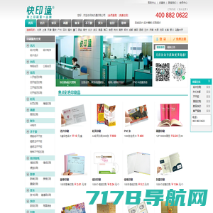 广州市瑞扬机械设备有限公司|不干胶贴标机|OPP膜热熔胶贴标机