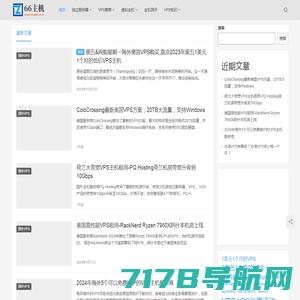 国内外主机推荐_VPS、云主机、服务器测评_亿动生活
