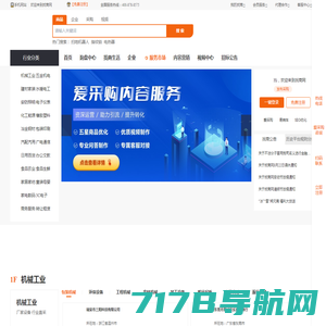 开云(中国)kaiyun·官方网站-登录入口