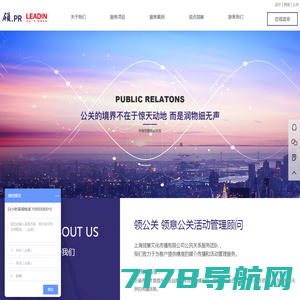 上海公关公司-提供危机公关、公关策划、品牌维护服务