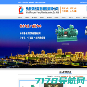 立式离心泵型号参数-离心磁力泵-东莞市惠宝环保科技有限公司