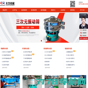 超声波清洗机(小型/单槽/多槽),超声波清洗设备厂-上海易净超声波仪器