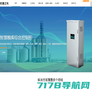 赛兆通信，服务器、存储、网络，您身边的智慧网络伙伴！