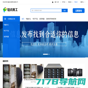 苏州聆慧尔科技有限公司 | Suzhou Linghuier Technology Co., Ltd.